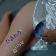 ヒメ日記 2026/08/03 15:01 投稿 いろは 人妻倶楽部　ひまわり