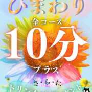 いろは 出勤してます😁 人妻倶楽部　ひまわり