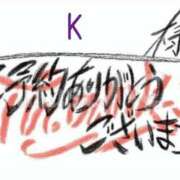 ヒメ日記 2026/07/30 12:55 投稿 伊東さん SA～Sanitatem Angelum～癒やしの天使