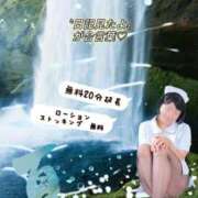 ヒメ日記 2026/08/13 17:38 投稿 伊東さん SA～Sanitatem Angelum～癒やしの天使