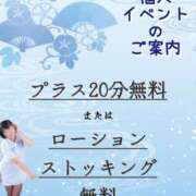 ヒメ日記 2026/08/16 16:07 投稿 伊東さん SA～Sanitatem Angelum～癒やしの天使