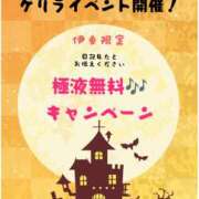 ヒメ日記 2026/10/01 18:35 投稿 伊東さん SA～Sanitatem Angelum～癒やしの天使