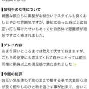 ヒメ日記 2026/09/01 21:30 投稿 ☆美姫【みき】☆ CLUB MUTEKI大阪本店