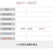 ヒメ日記 2026/09/21 15:19 投稿 木村 にこ プルプルオフィスディーバ