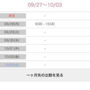 ヒメ日記 2026/09/27 09:21 投稿 木村 にこ プルプルオフィスディーバ