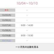 ヒメ日記 2026/10/04 12:04 投稿 木村 にこ プルプルオフィスディーバ