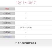ヒメ日記 2026/10/11 14:32 投稿 木村 にこ プルプルオフィスディーバ