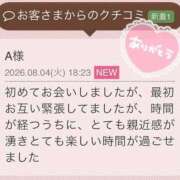 ヒメ日記 2026/08/05 18:05 投稿 白木琴乃 TOKYO五十路マダムin池袋（カサブランカグループ）