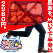 ヒメ日記 2026/08/27 13:26 投稿 めあ 2980円（にゃんきゅっぱ）