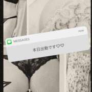酒井 おはようございます♡ 丸妻西川口店