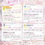 ヒメ日記 2026/10/05 14:44 投稿 みずき ラブレター