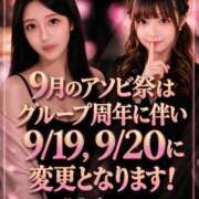 ヒメ日記 2026/08/16 16:26 投稿 めい 裏垢女子寮