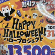 さな はろうぃん！🎃͙ ぼいんWORK