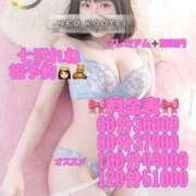 ヒメ日記 2026/08/29 15:57 投稿 七沢れね -NEO-皇帝別館（中央街）