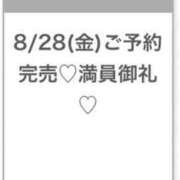 ヒメ日記 2026/08/29 04:18 投稿 すい★未経験×純真な田舎娘★ 渋谷S級素人清楚系デリヘル chloe