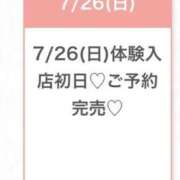 ヒメ日記 2026/07/26 23:51 投稿 すい★未経験×純真な田舎娘★ Chloe五反田本店　S級素人清楚系デリヘル