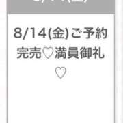 ヒメ日記 2026/08/14 23:05 投稿 すい★未経験×純真な田舎娘★ Chloe五反田本店　S級素人清楚系デリヘル