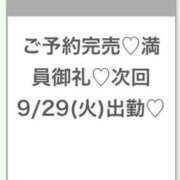 ヒメ日記 2026/09/25 23:32 投稿 すい★未経験×純真な田舎娘★ Chloe五反田本店　S級素人清楚系デリヘル