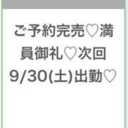 ヒメ日記 2026/09/29 23:33 投稿 すい★未経験×純真な田舎娘★ Chloe五反田本店　S級素人清楚系デリヘル