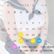 ヒメ日記 2026/08/07 00:14 投稿 穂村みほ(ほむらみほ) 五十路マダムエクスプレス厚木店(カサブランカグループ)