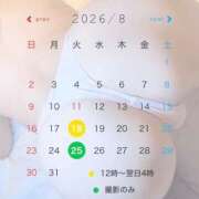 ヒメ日記 2026/08/11 14:12 投稿 穂村みほ(ほむらみほ) 五十路マダムエクスプレス厚木店(カサブランカグループ)