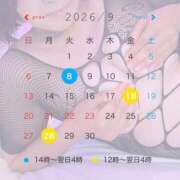 ヒメ日記 2026/09/02 07:32 投稿 穂村みほ(ほむらみほ) 五十路マダムエクスプレス厚木店(カサブランカグループ)
