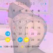 ヒメ日記 2026/10/12 13:18 投稿 穂村みほ(ほむらみほ) 五十路マダムエクスプレス厚木店(カサブランカグループ)