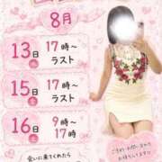 ヒメ日記 2026/08/06 21:50 投稿 まな【7月26日入店】 LIPS(リップス)