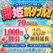 ヒメ日記 2026/07/29 22:49 投稿 ☆えむ☆ ◆プラウディア◆AAA級素人娘在籍店
