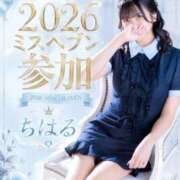ヒメ日記 2026/08/25 20:29 投稿 ちはる Premier(プレミア)