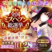 ヒメ日記 2026/09/06 22:03 投稿 ちはる Premier(プレミア)