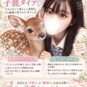 ヒメ日記 2026/09/16 21:31 投稿 ちはる Premier(プレミア)