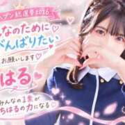 ヒメ日記 2026/09/29 23:59 投稿 ちはる Premier(プレミア)