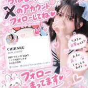 ヒメ日記 2026/10/06 12:23 投稿 ちはる Premier(プレミア)