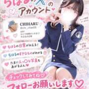 ヒメ日記 2026/10/13 12:19 投稿 ちはる Premier(プレミア)