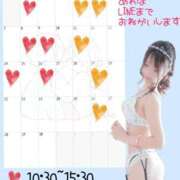 ヒメ日記 2026/08/21 19:57 投稿 胡桃えま -NEO-皇帝別館（中央街）