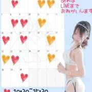 ヒメ日記 2026/09/11 00:57 投稿 胡桃えま -NEO-皇帝別館（中央街）