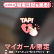 ヒメ日記 2026/08/03 23:16 投稿 あめ ジュエルズ