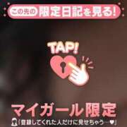 ヒメ日記 2026/08/05 19:46 投稿 あめ ジュエルズ