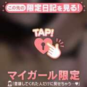 ヒメ日記 2026/08/10 20:46 投稿 あめ ジュエルズ