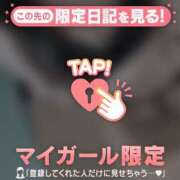 ヒメ日記 2026/08/14 20:01 投稿 あめ ジュエルズ