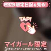 ヒメ日記 2026/08/27 23:01 投稿 あめ ジュエルズ