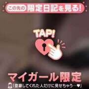 ヒメ日記 2026/08/31 00:46 投稿 あめ ジュエルズ