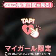 ヒメ日記 2026/09/03 23:01 投稿 あめ ジュエルズ