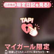 あめ お礼? 19時半からのH様へ? ジュエルズ