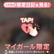 あめ お礼? 20時40分からのO様へ? ジュエルズ