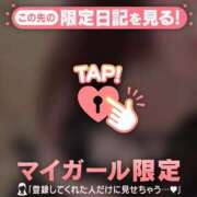 あめ お礼? 18時半からの本指名様へ? ジュエルズ