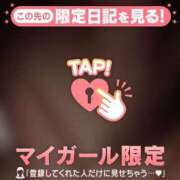 あめ お礼? 21時10分からのK様へ? ジュエルズ