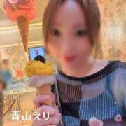 ヒメ日記 2026/09/26 16:21 投稿 青山　えり セクシーキャット 神田店