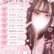 ヒメ日記 2026/09/04 19:41 投稿 未海【みみ】 丸妻 西船橋店